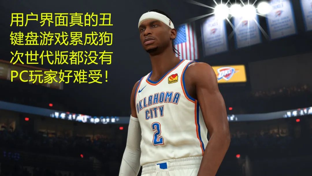 nba2k15难度怎么调_nba2konline_nba2k15难度设置