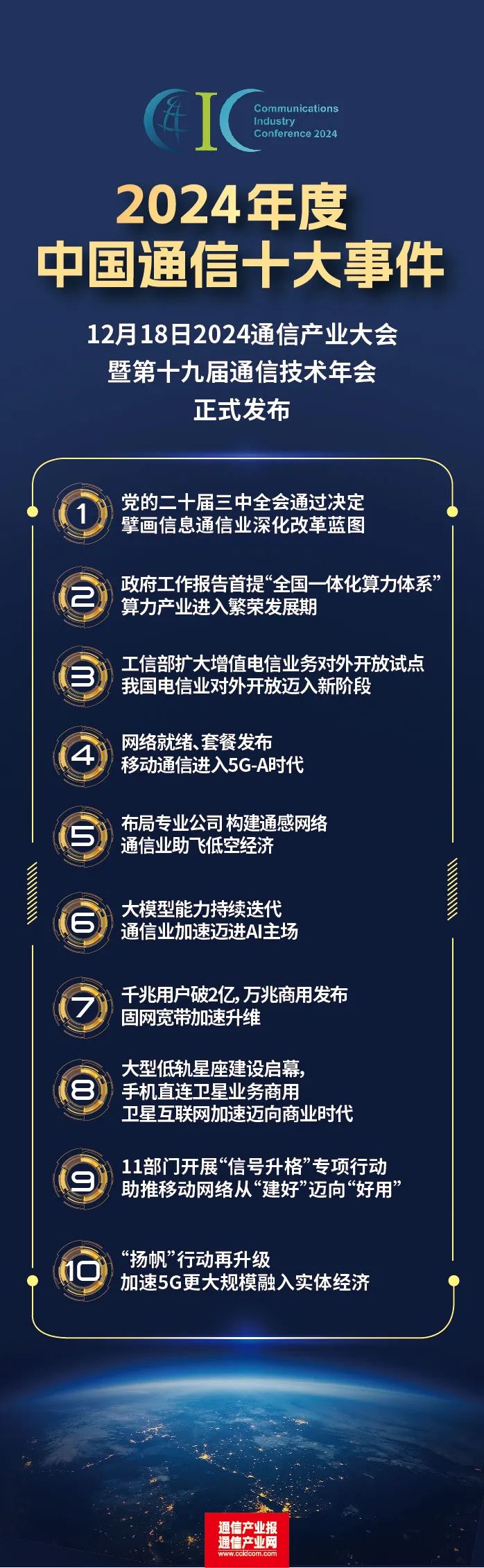 今日头条企业资料_今日头条 企业通信_今日头条企业信息报道