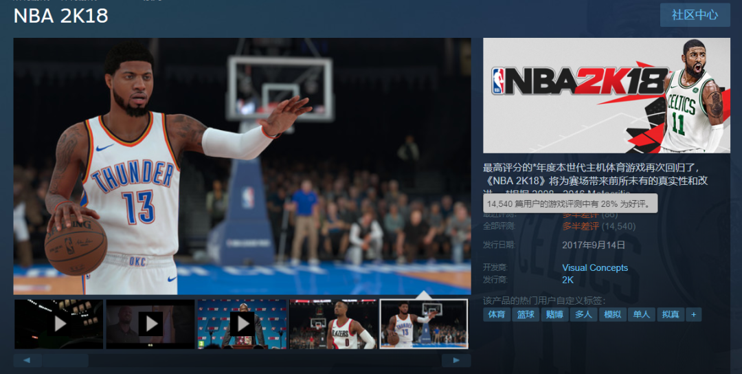 nba2k14跳_nba2k14跳_nba2k14跳