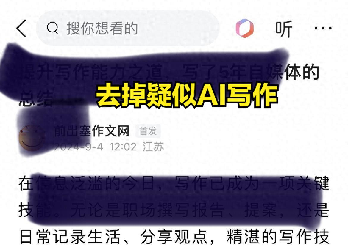 今日头条如何有效避免AI创作提示：审核员揭秘识别与管控AI内容的关键技巧