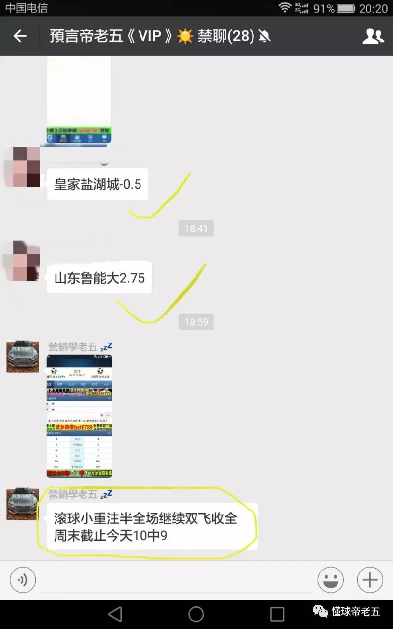 亚盘分析技巧111_篮彩怎么分析亚盘_亚盘篮球