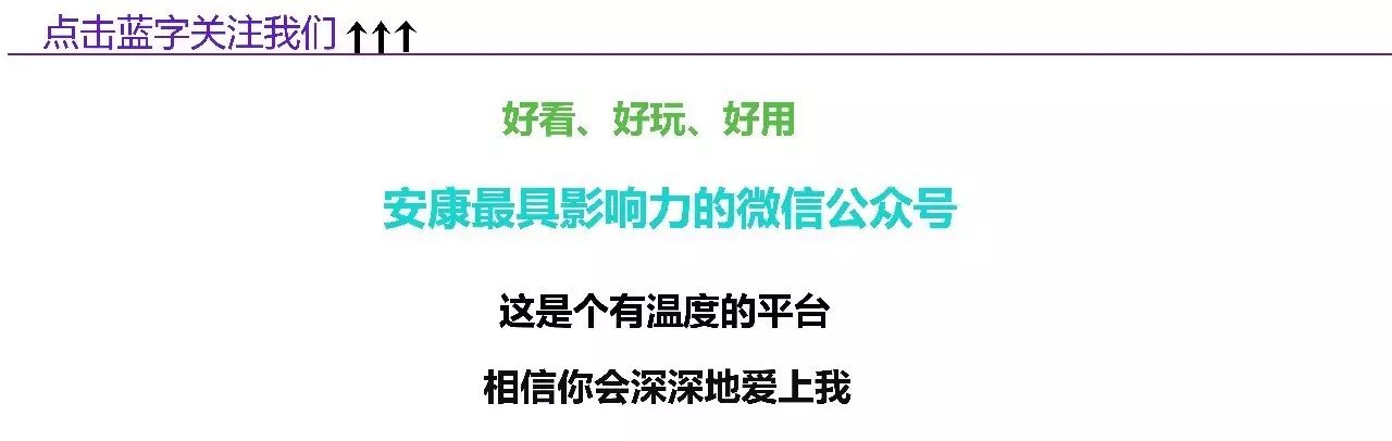 今日镇安县最新新闻_镇安昨天新闻_今日头条新闻陕西镇安