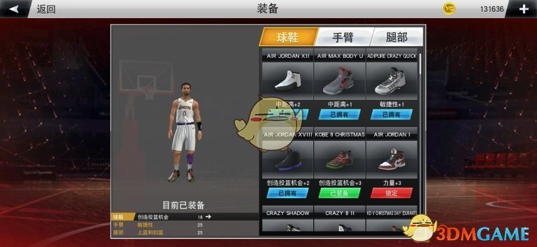 《nba2k20》辉煌生涯模式解析