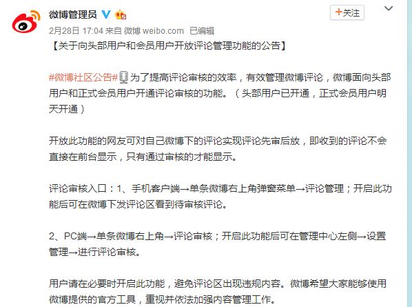 今日头条链接微店_头条微店怎么开_今日头条然后放入微店