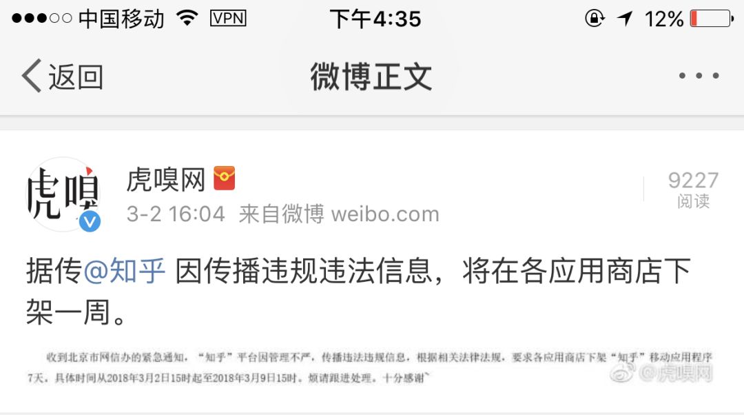 头条微店怎么开_今日头条然后放入微店_今日头条链接微店