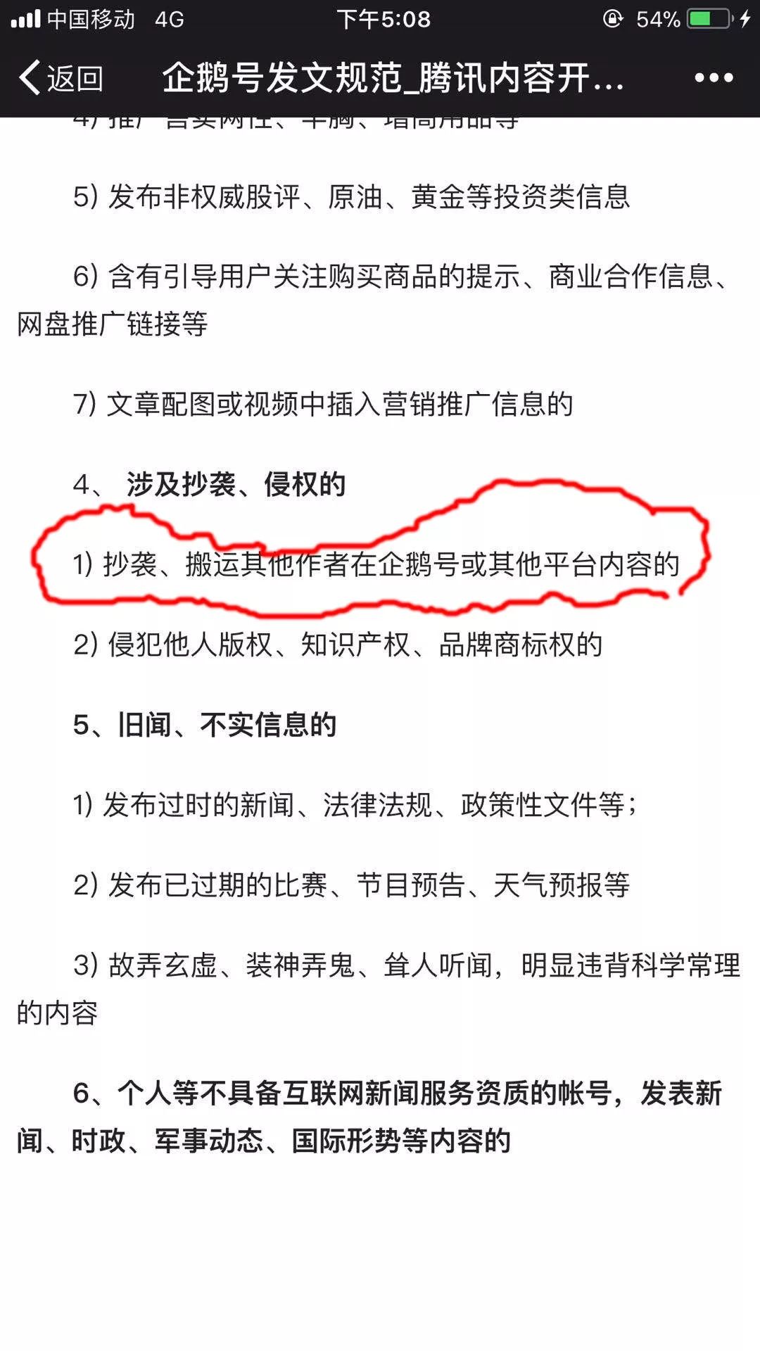 头条微店怎么开_今日头条链接微店_今日头条然后放入微店