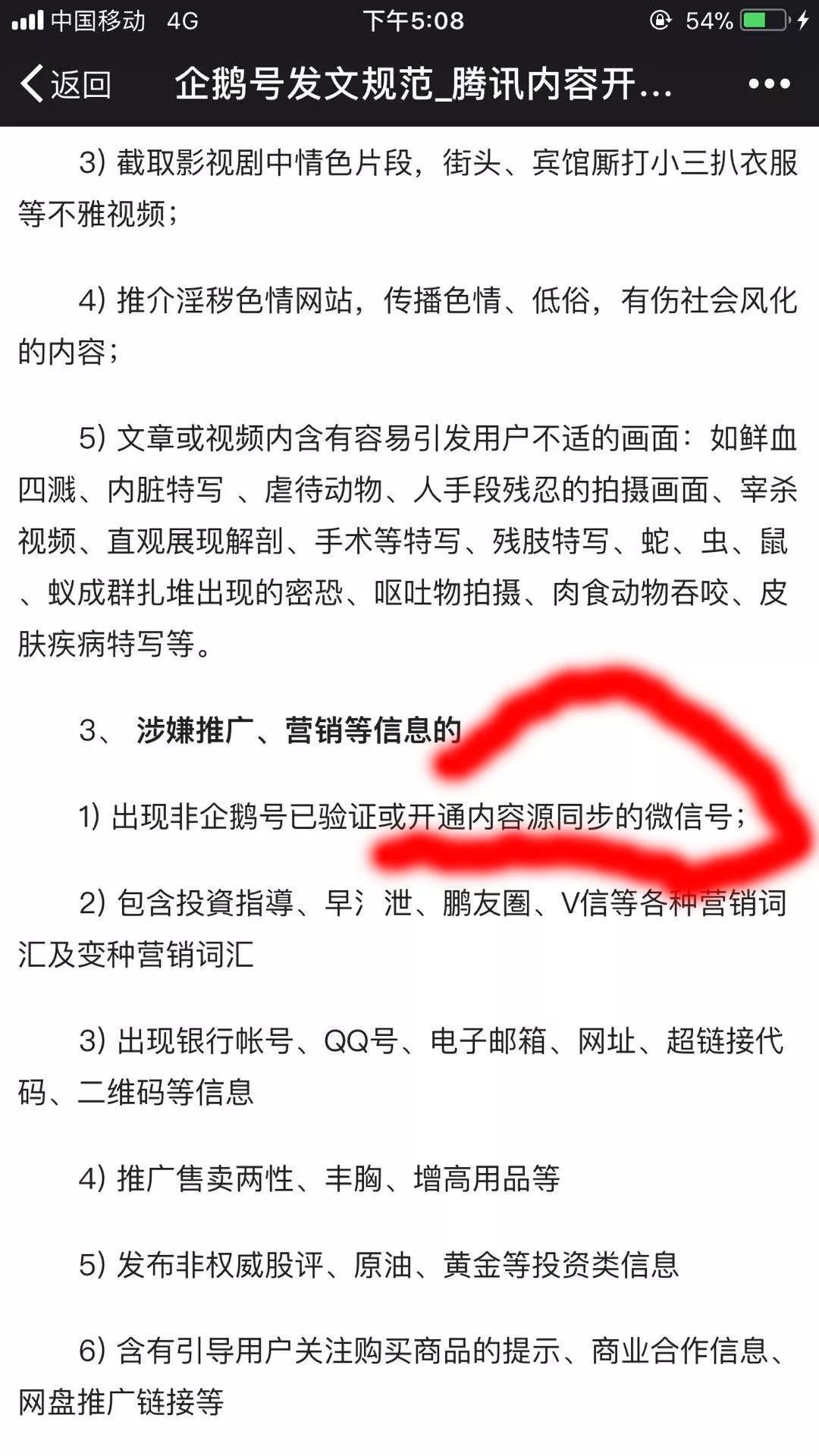 头条微店怎么开_今日头条链接微店_今日头条然后放入微店