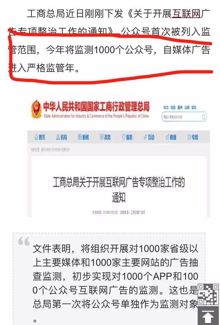 头条微店怎么开_今日头条然后放入微店_今日头条链接微店