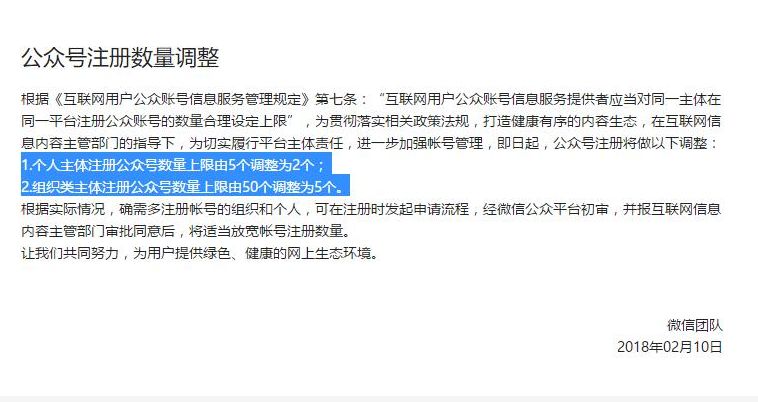 今日头条链接微店_今日头条然后放入微店_头条微店怎么开