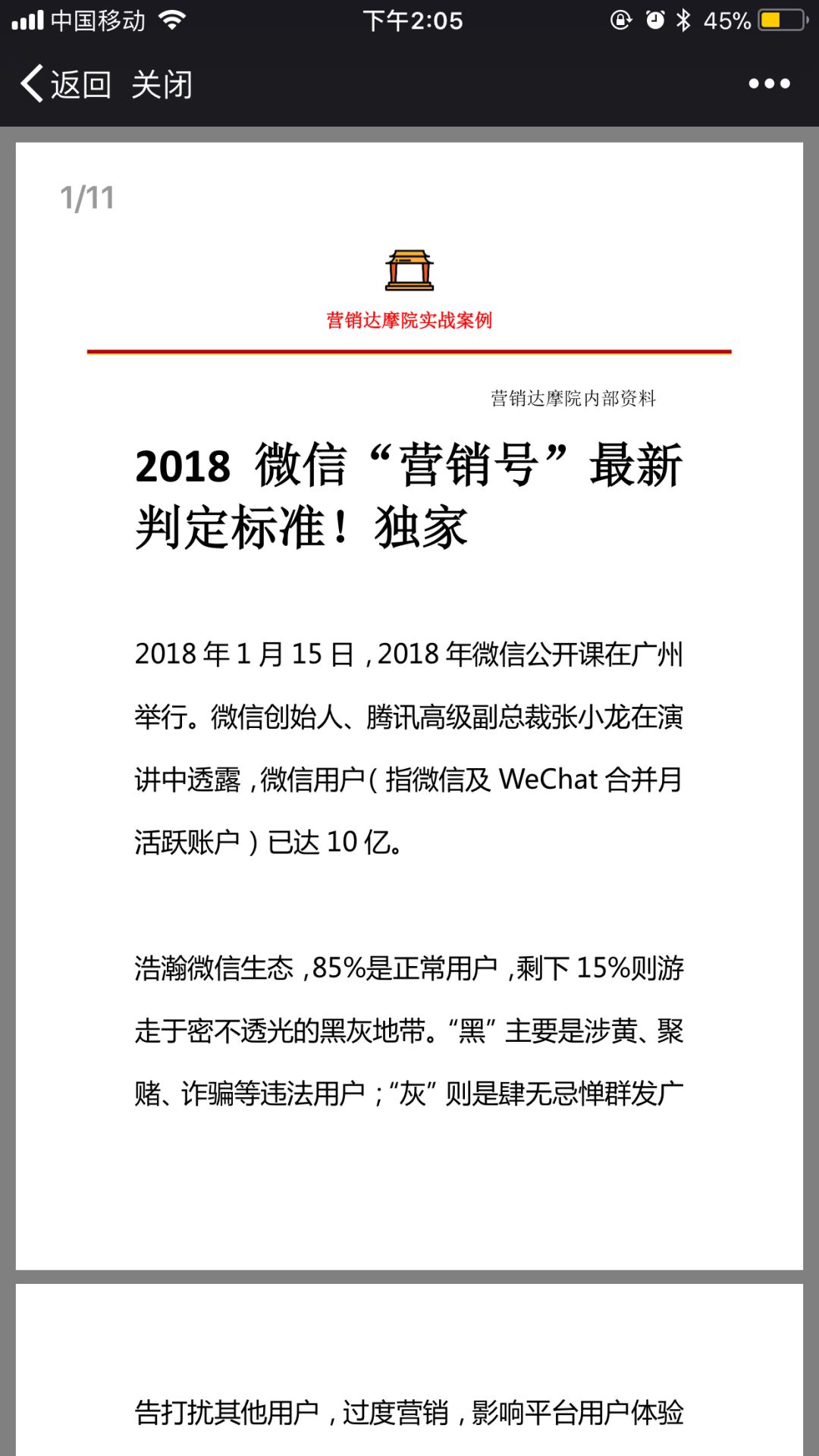 今日头条链接微店_头条微店怎么开_今日头条然后放入微店