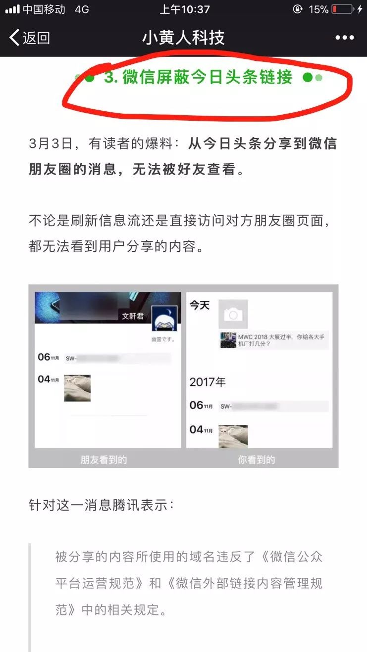 头条微店怎么开_今日头条链接微店_今日头条然后放入微店