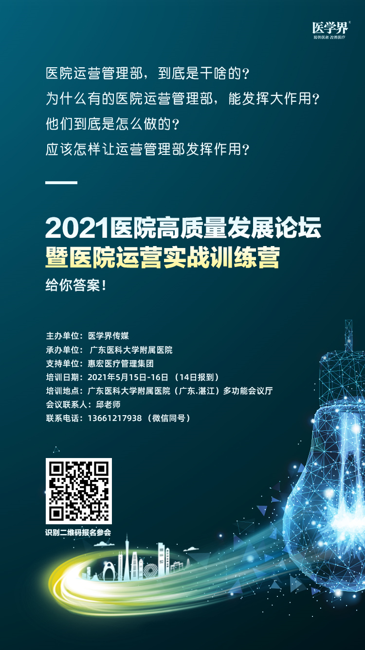 2020最佳医院排行榜_中国最佳医院排行榜出炉-微头条_最佳医院排名