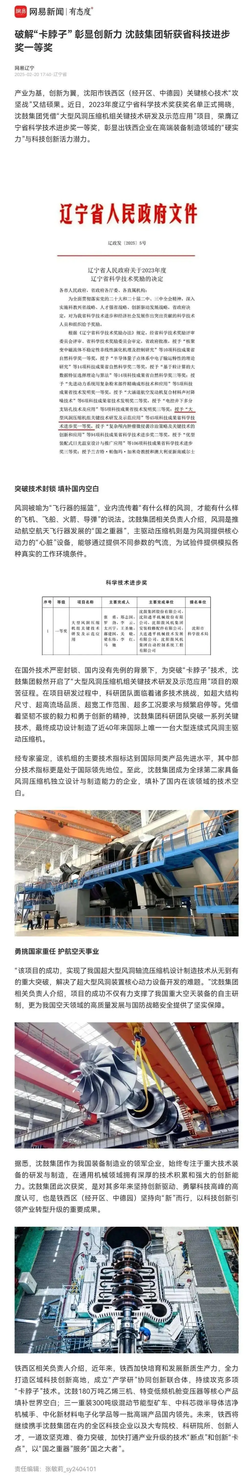 香港新闻头条新闻_香港头条日报即时新闻_香港新闻头条今日香港头条新闻