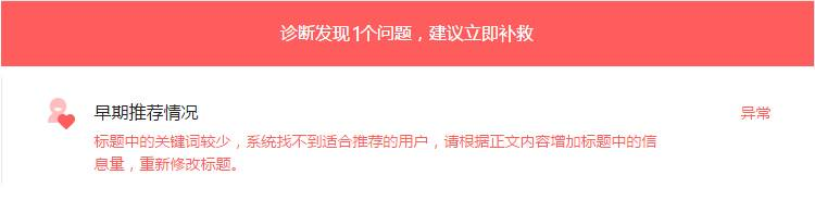 今日头条视频刷点击量_今日头条视频点击量大能赚钱吗_今日头条刷视频怎么赚钱