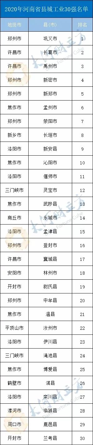 兰考命案2019_河南兰考新闻头条_兰考新闻头条杀人案