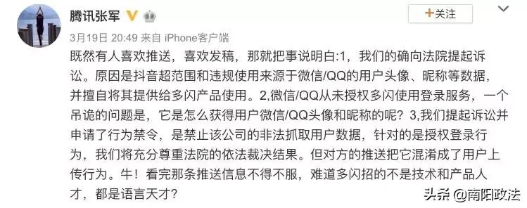 头条新闻腾讯今日关注_今日头条和腾讯新闻_腾讯今日头条新闻最新下载