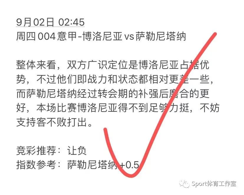 2025西甲射手榜最新_西甲射手2021_西甲射手榜规则