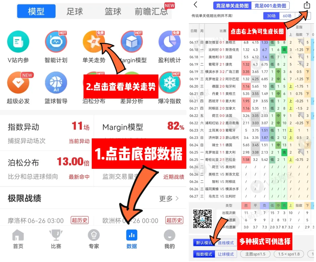 射手西甲榜最新2025图片_2025西甲射手榜最新_西甲射手榜规则