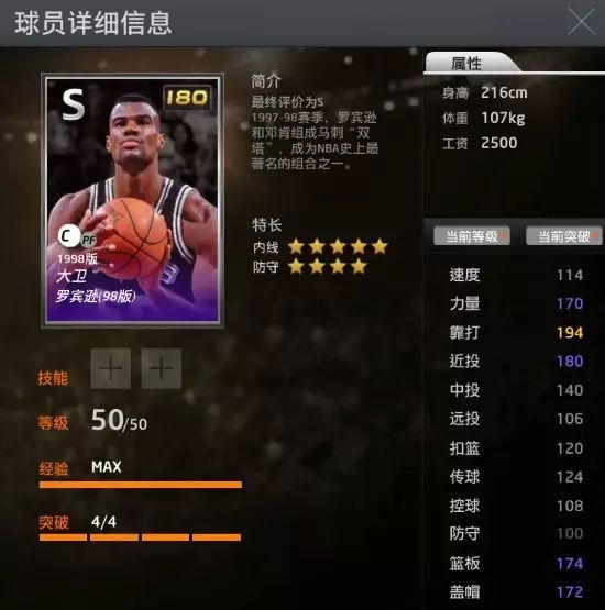 nba2kol特纳扣篮包_nba2kol特纳扣篮_特纳扣篮包