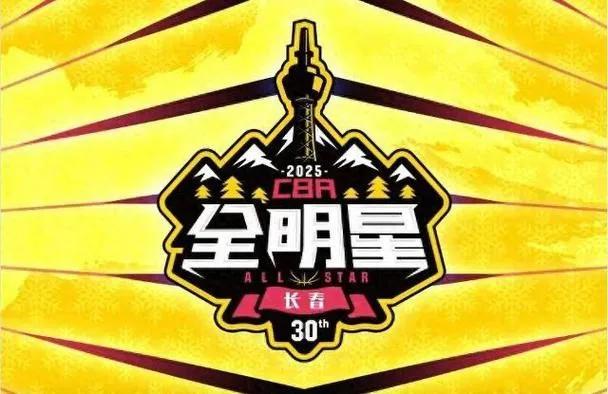 cba冠军历届冠军教练_全运会冠军cba冠军_13年cba冠军