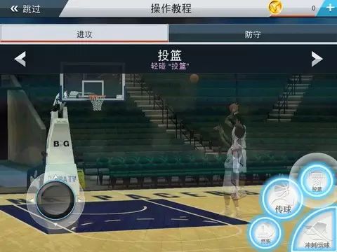 nba2k17的球队_球队名字大全创意_球队夺冠被奖500个驴肉火烧