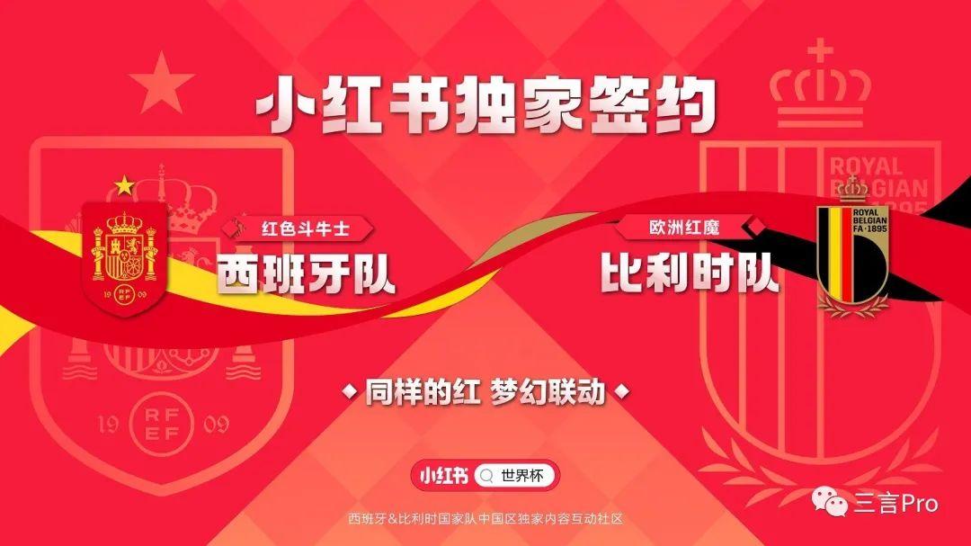 中国企业世界杯赞助额大幅增长，卡塔尔世界杯赞助商名单及金额变化解析