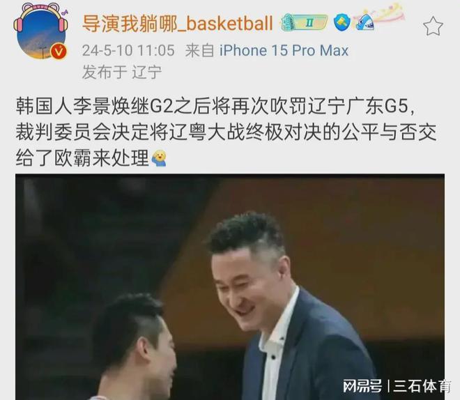 cba中辽宁籍_cba中辽宁籍球员_cba辽宁籍队员名单