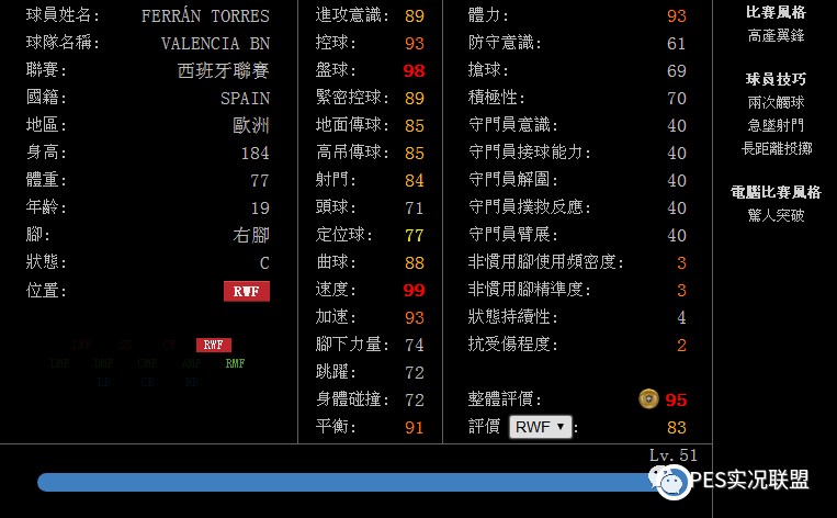 卢卡斯利马_马卢卡斯安曼_马竞 卢卡斯