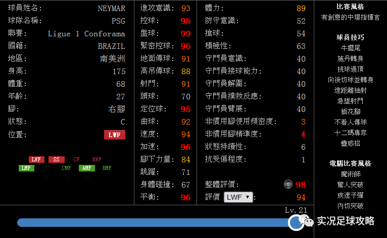 马卢卡斯安曼_马竞 卢卡斯_卢卡斯利马