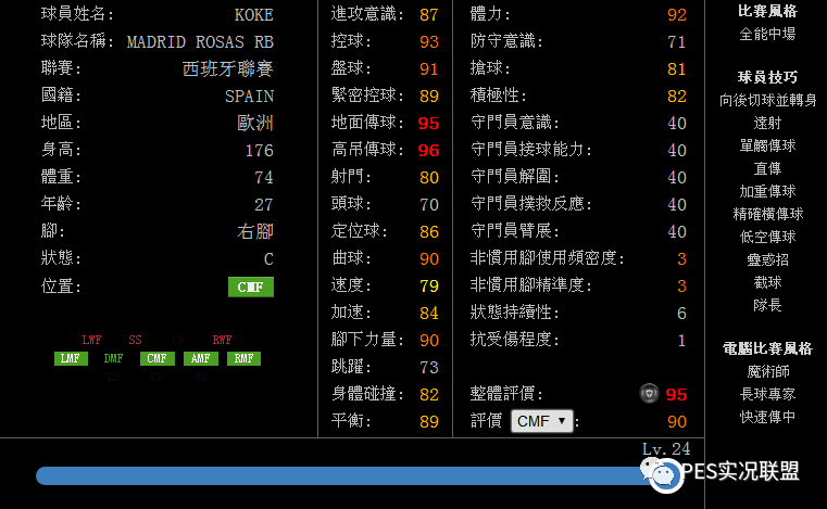 马竞 卢卡斯_卢卡斯利马_马卢卡斯安曼