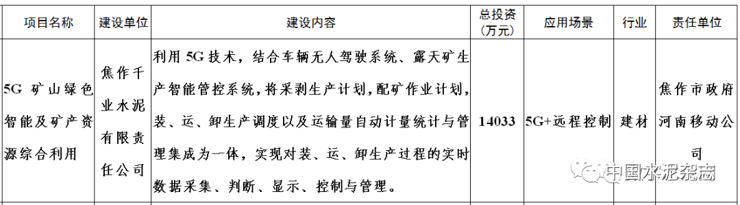 宁晋县新闻贴吧_宁晋县最新新闻_宁晋县最近新闻头条