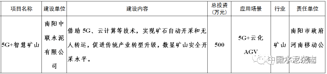 宁晋县最近新闻头条_宁晋县最新新闻_宁晋县新闻贴吧