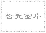 深圳海关黄洲洲头条新闻_深圳今天龙华新闻头条_深圳医疗新闻头条