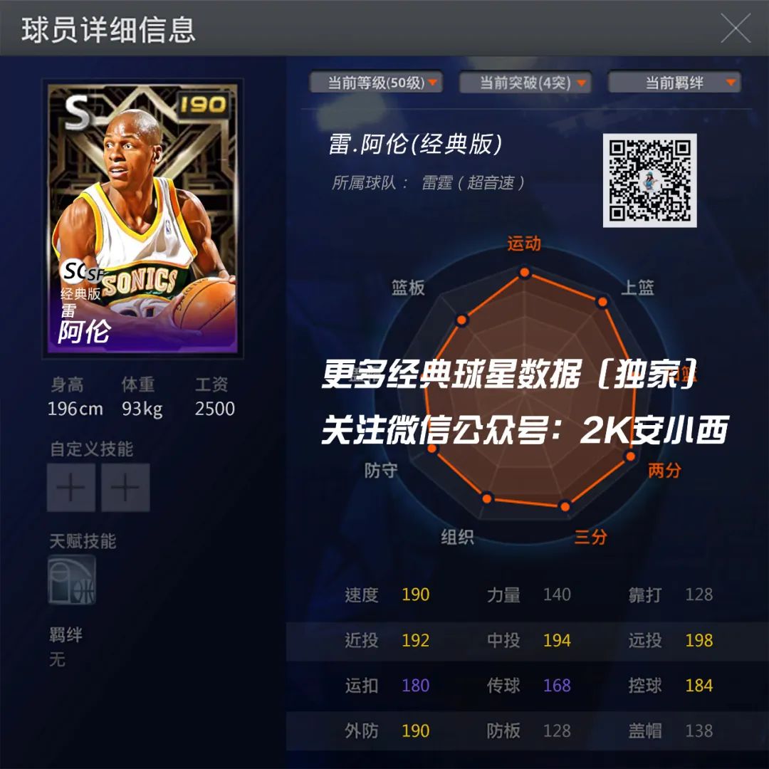 nba2kol特纳扣篮包_nba2kol特纳扣篮_特纳扣篮包