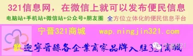 宁晋县最近新闻头条_宁晋县最新新闻_宁晋县新闻贴吧