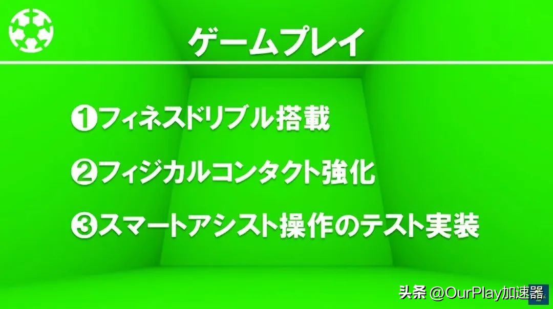 实况足球2025没有声音_实况足球2018没有声音_实况足球手游没有声音