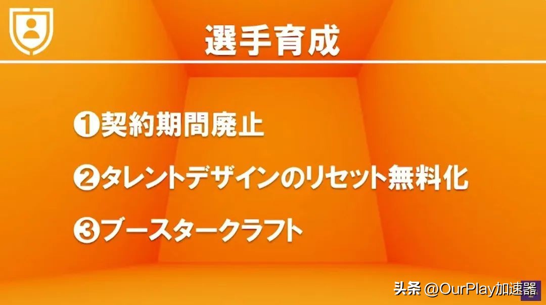 实况足球手游没有声音_实况足球2018没有声音_实况足球2025没有声音