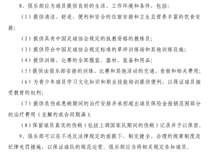 足球亚盘培训机构_足球亚盘教学_足球亚盘16种分析技巧