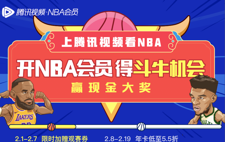 视频斗牛舞_视频斗牛犬_nba斗牛视频