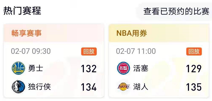 nba斗牛视频_视频斗牛舞_视频斗牛犬