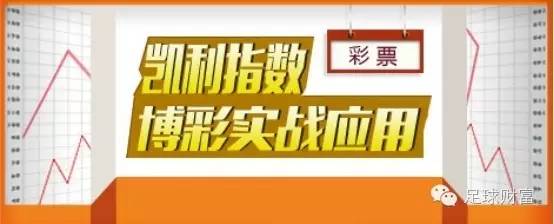 足球欧赔亚盘分析书籍_欧赔与亚盘足彩研究_一个足彩高手亚盘和欧赔总结2