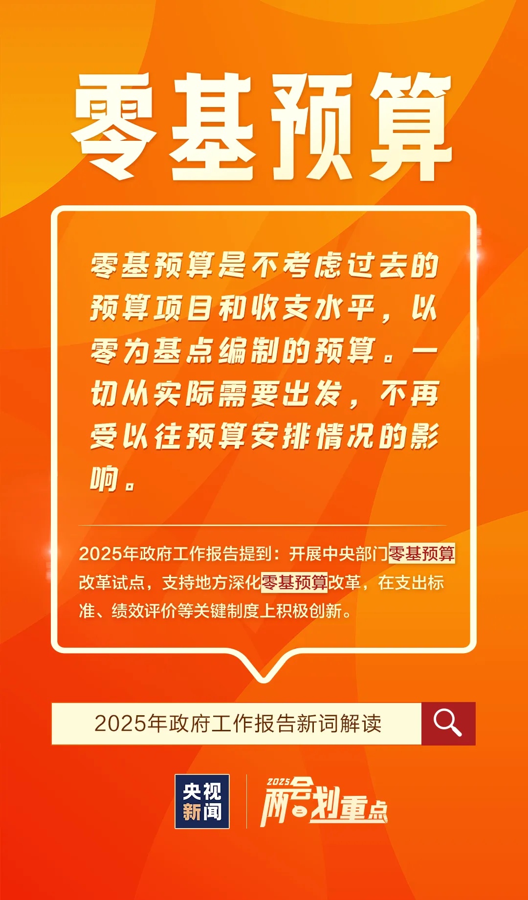 篮球亚盘16种分析技巧_篮球初盘分析口诀_篮球亚盘怎么看