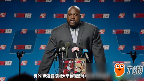 《NBA 2K18》传奇版封面公布 奥尼尔演绎爆笑宣传片