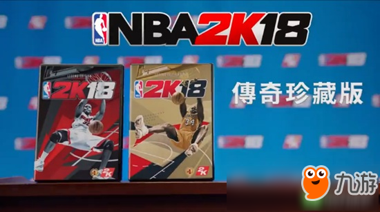 《NBA 2K18》传奇版封面公布 奥尼尔演绎爆笑宣传片