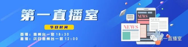 惠州创新开展党史学习教育：老党员张乐武在千年老榕树下讲述革命故事