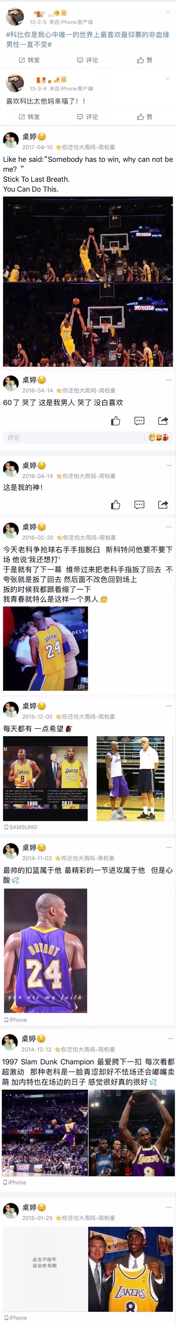 nba斗牛视频_视频斗牛的视频_视频斗牛犬