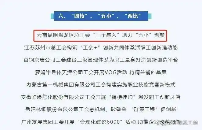 昆明今日头条广告_今日头条昆明推广_昆明今日头条官方消息