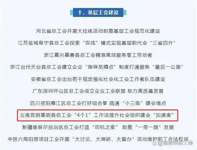 今日头条昆明推广_昆明今日头条官方消息_昆明今日头条广告