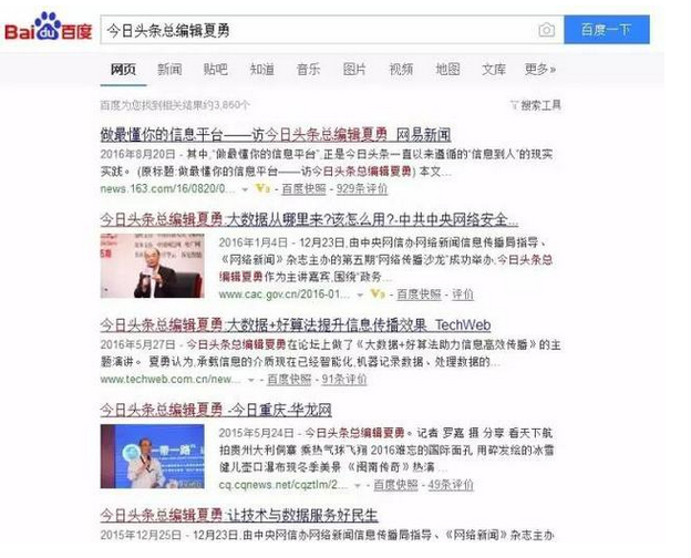 头条内容不适合收录_头条收录规则_头条什么内容受欢迎