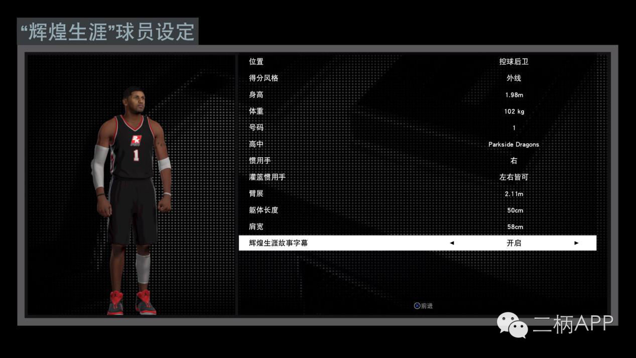 配低领毛衣假领子_配低度数眼镜_nba2k16低配